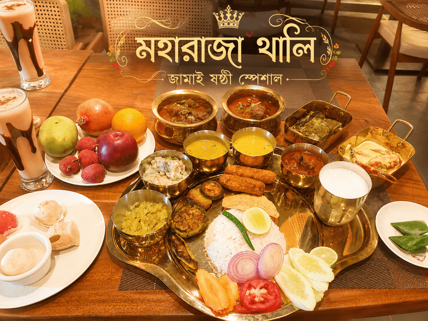 Elaborate Bengali Maharaja Thali featuring rice, curries, fried snacks, fresh fruits, and traditional sweets.